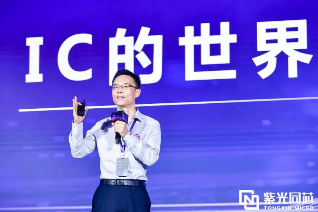 芯安全 芯动力 芯同行丨2024紫光同芯真人斗地主赢微信付钱的合作伙伴大会在京举行