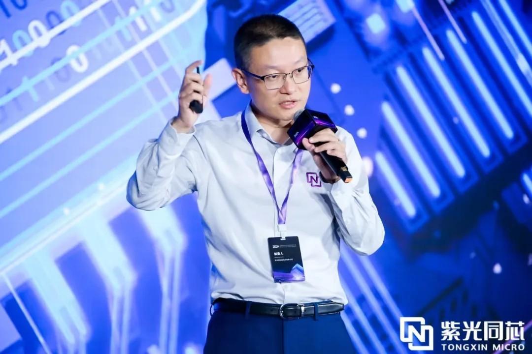 芯安全 芯动力 芯同行丨2024紫光同芯真人斗地主赢微信付钱的合作伙伴大会在京举行