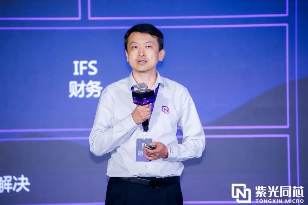 芯安全 芯动力 芯同行丨2024紫光同芯真人斗地主赢微信付钱的合作伙伴大会在京举行