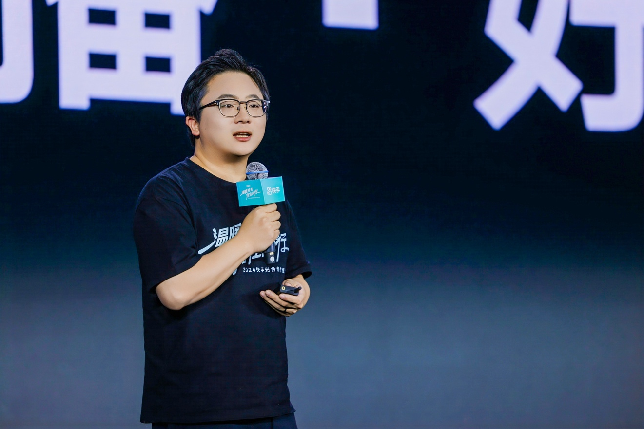 快手直播：坚定前行 与真人斗地主赢微信付钱的合作伙伴共创未来