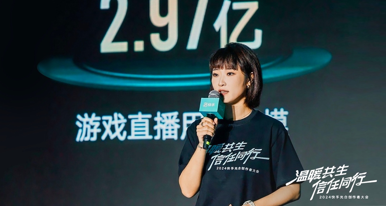 快手直播：坚定前行 与真人斗地主赢微信付钱的合作伙伴共创未来