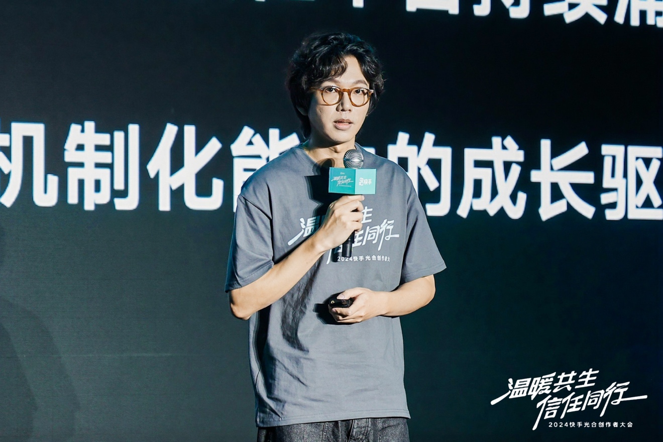 快手直播：坚定前行 与真人斗地主赢微信付钱的合作伙伴共创未来