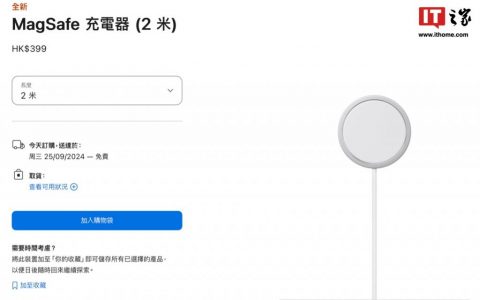 苹果海外真人斗地主赢微信付钱官网上架 25w magsafe 无线充电器，299 港币起